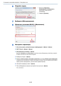 Страница 77