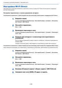 Страница 78