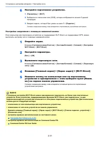 Страница 79