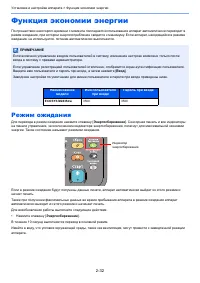 Страница 80