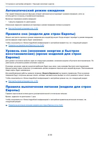 Страница 81