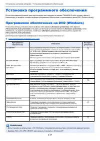 Страница 85