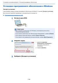 Страница 86