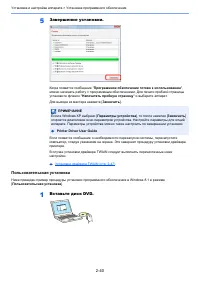 Страница 88
