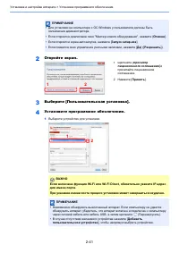 Страница 89
