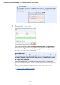 Страница 91