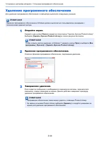 Страница 92