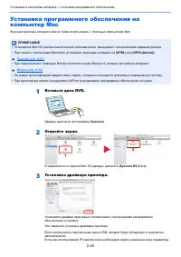Страница 93