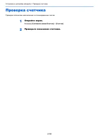 Страница 98