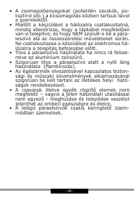 Страница 39