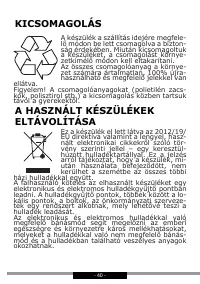 Страница 40