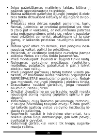 Страница 78