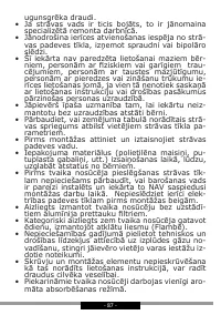 Страница 87