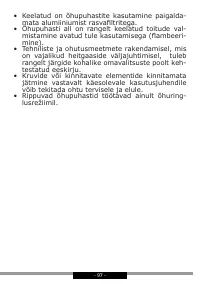 Страница 97