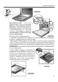 Страница 35