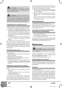 Страница 36
