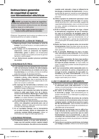 Страница 41