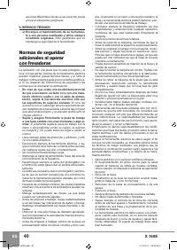 Страница 42