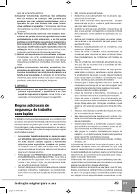 Страница 51