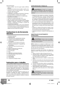 Страница 52