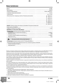Страница 58