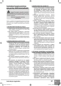 Страница 59
