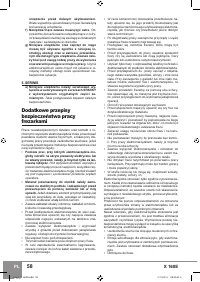 Страница 60
