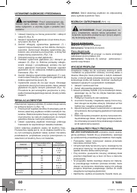 Страница 62