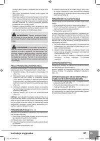 Страница 63