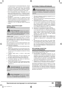 Страница 71