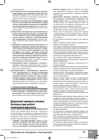 Страница 79