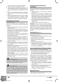 Страница 82