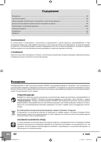 Страница 84
