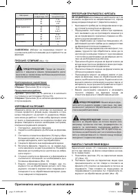 Страница 91