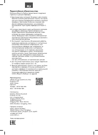 Страница 53