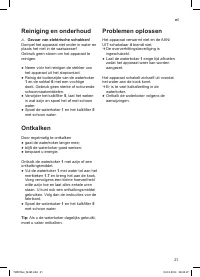 Страница 23