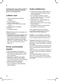 Страница 38