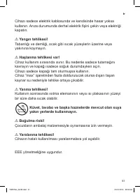 Страница 53