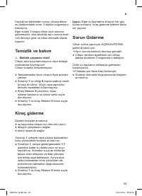 Страница 55