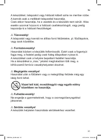 Страница 63