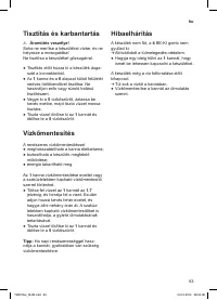 Страница 65