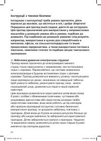 Страница 70