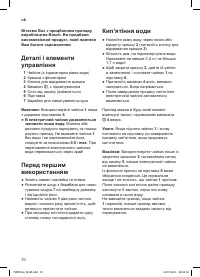 Страница 72