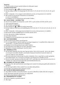Страница 22