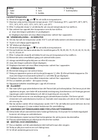 Страница 25