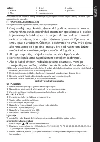 Страница 45