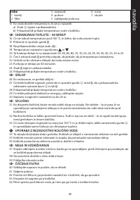 Страница 49