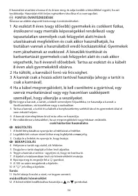 Страница 54