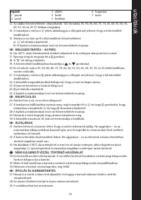Страница 55