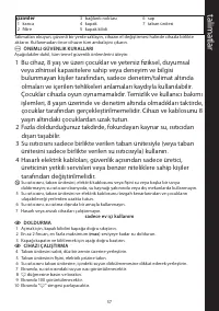 Страница 57